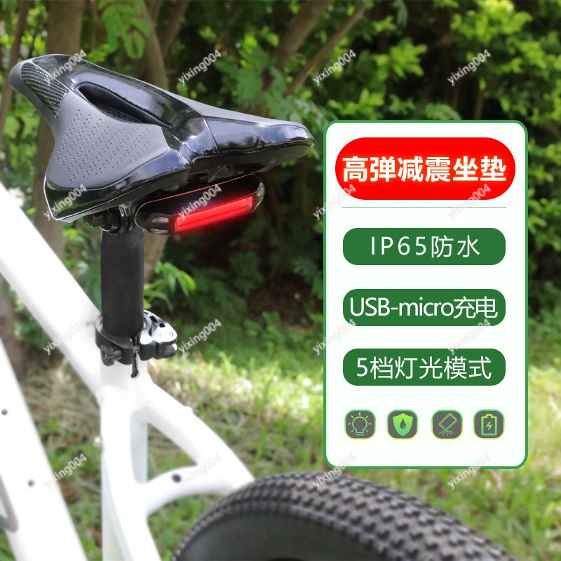 Mountain Biking Lights - Holle design fietszadel met USB-lader en