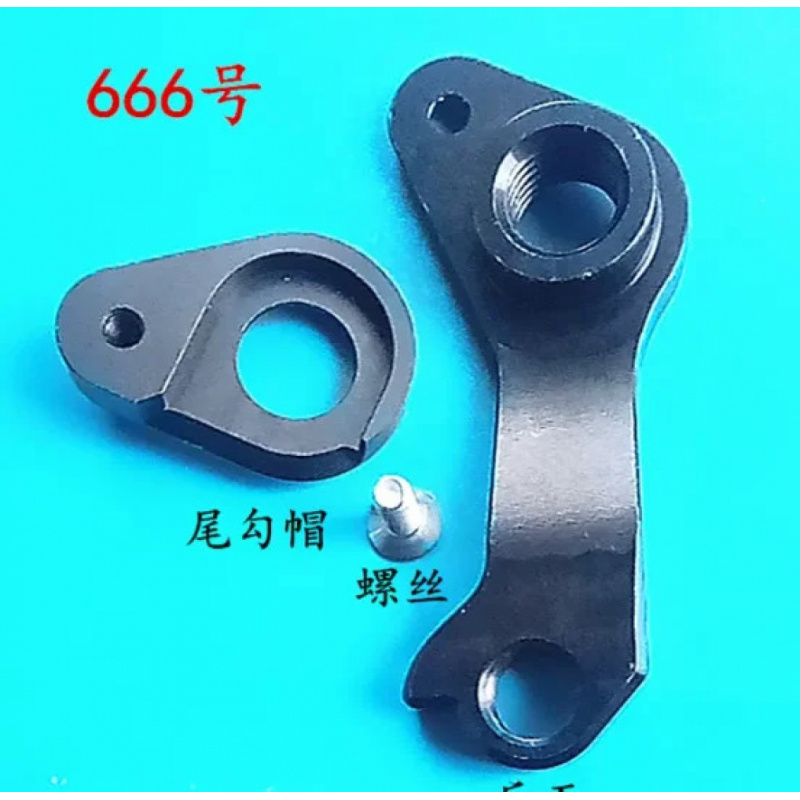 1set CNC fiets achterderailleu - Derailleur Hanger Direct recensie en prijs