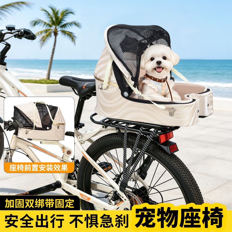 Opvouwbare fietsmand voor hond - Mountain Biking With Dog recensie en prijs