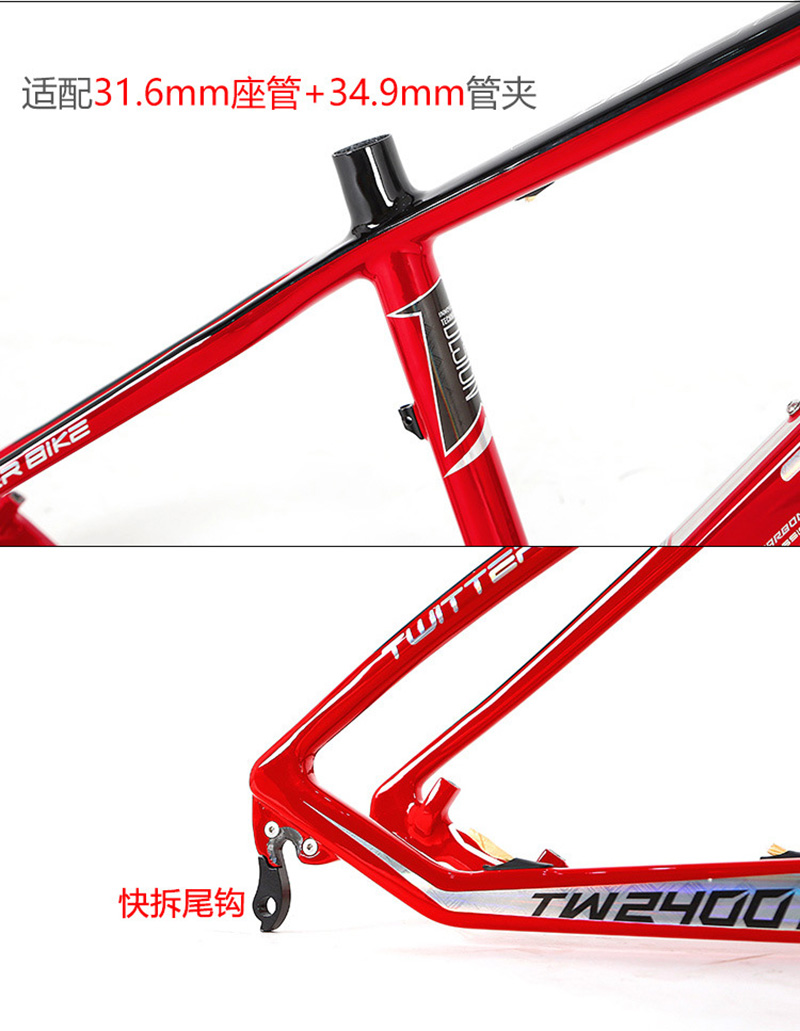 Mountainbikeframe van koolstof - Mountain Biking In The Uk recensie en prijs